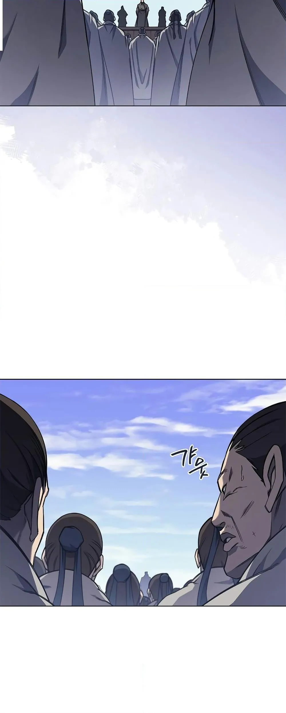 Chronicles of Heavenly Demon ตำนานมารสวรรค์ ตอนที่ 229 หน้า 8
