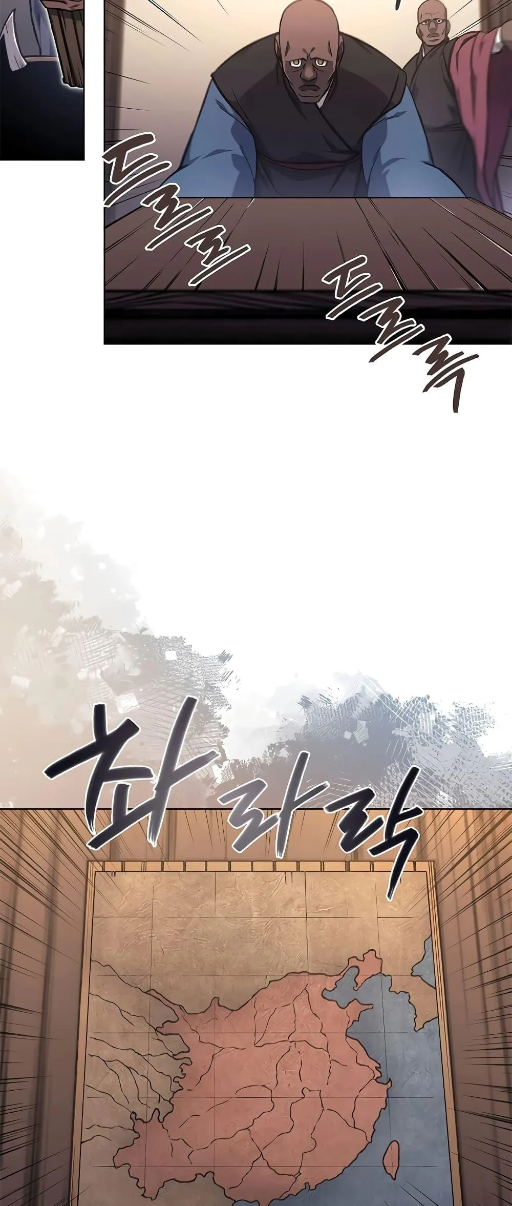 Chronicles of Heavenly Demon ตำนานมารสวรรค์ ตอนที่ 231 หน้า 46