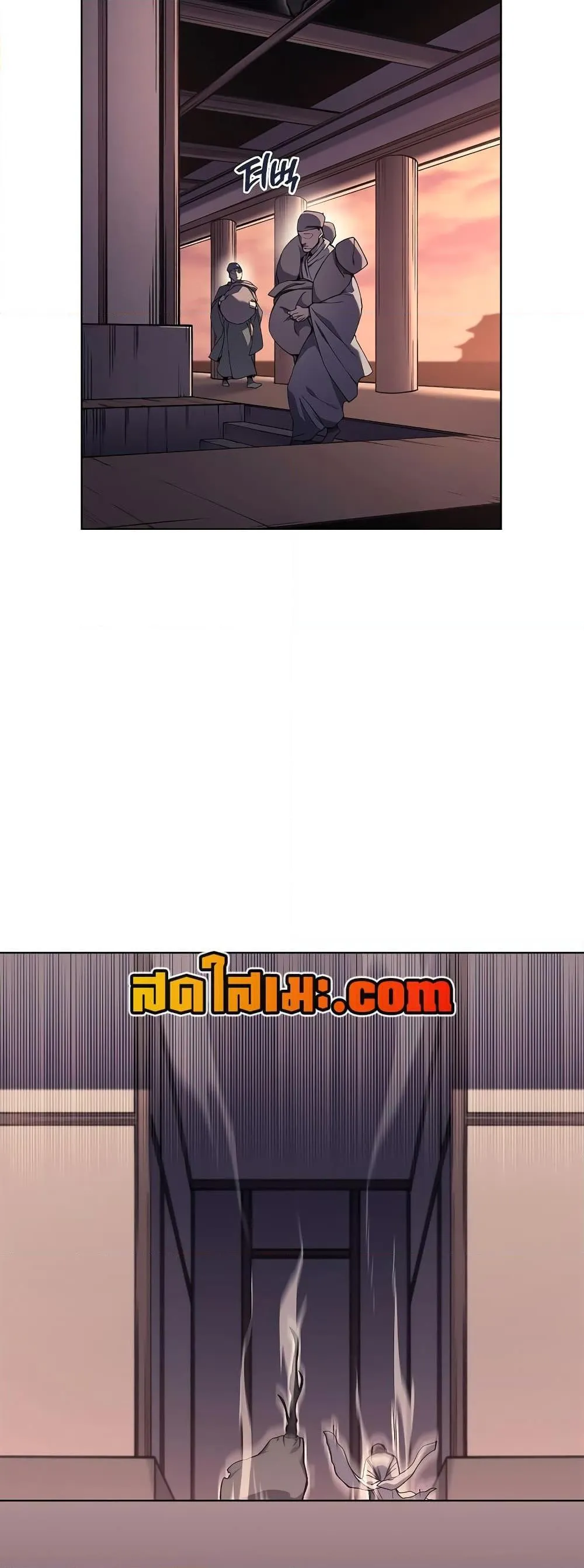 Chronicles of Heavenly Demon ตำนานมารสวรรค์ ตอนที่ 233 หน้า 27