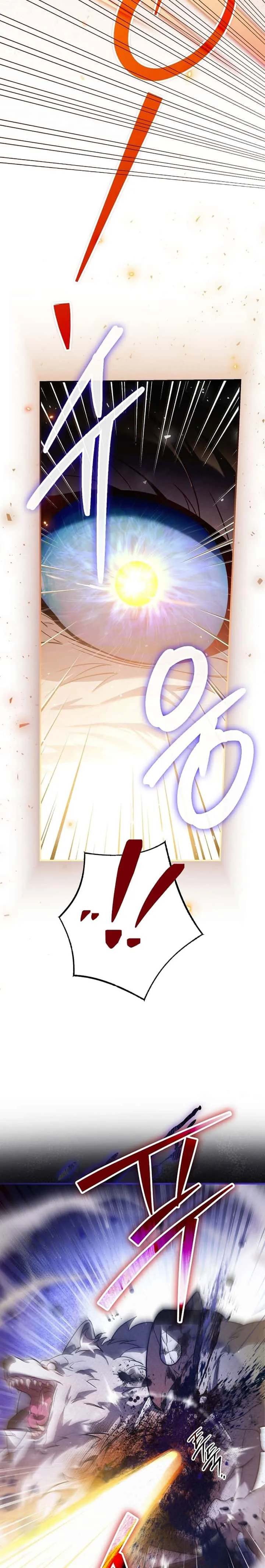 Civil Servant Hunters S-Class Resignation Log บันทึกการลาออกของฮันเตอร์ข้าราชการแรงค์ S ตอนที่ 4 หน้า 17