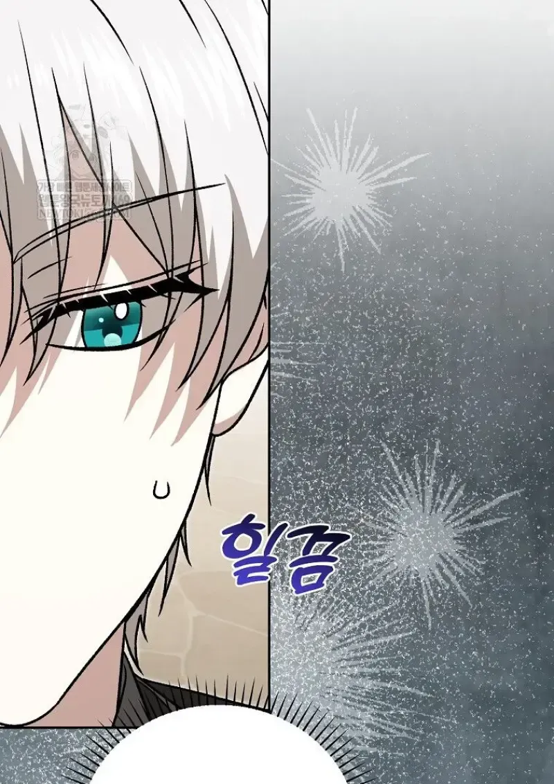 Concept Grasping Magic Genius ตอนที่ 41 หน้า 154