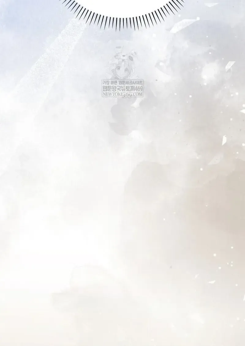 Concept Grasping Magic Genius ตอนที่ 41 หน้า 90