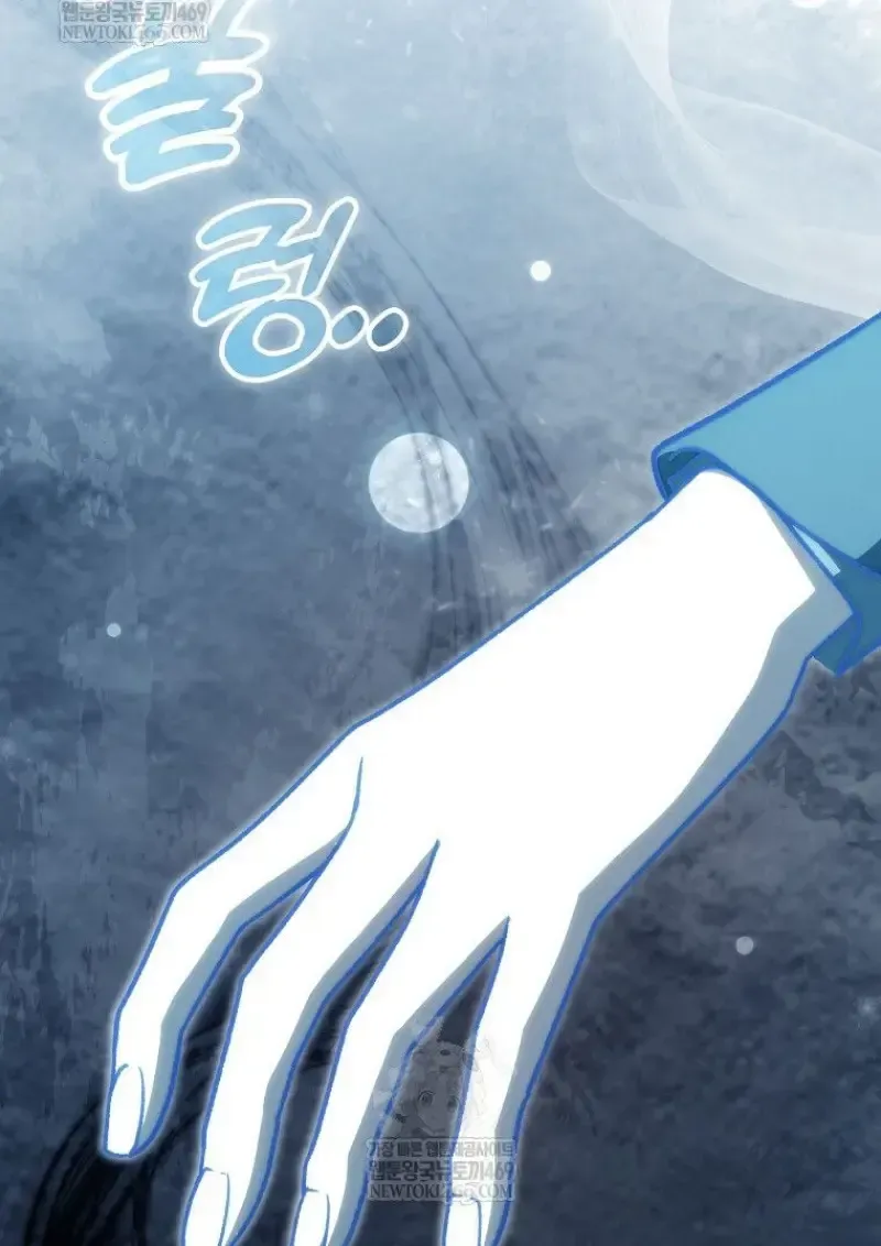 Concept Grasping Magic Genius ตอนที่ 41 หน้า 99