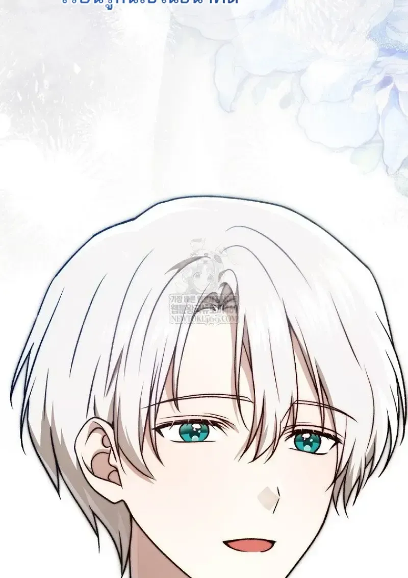 Concept Grasping Magic Genius ตอนที่ 42 หน้า 116