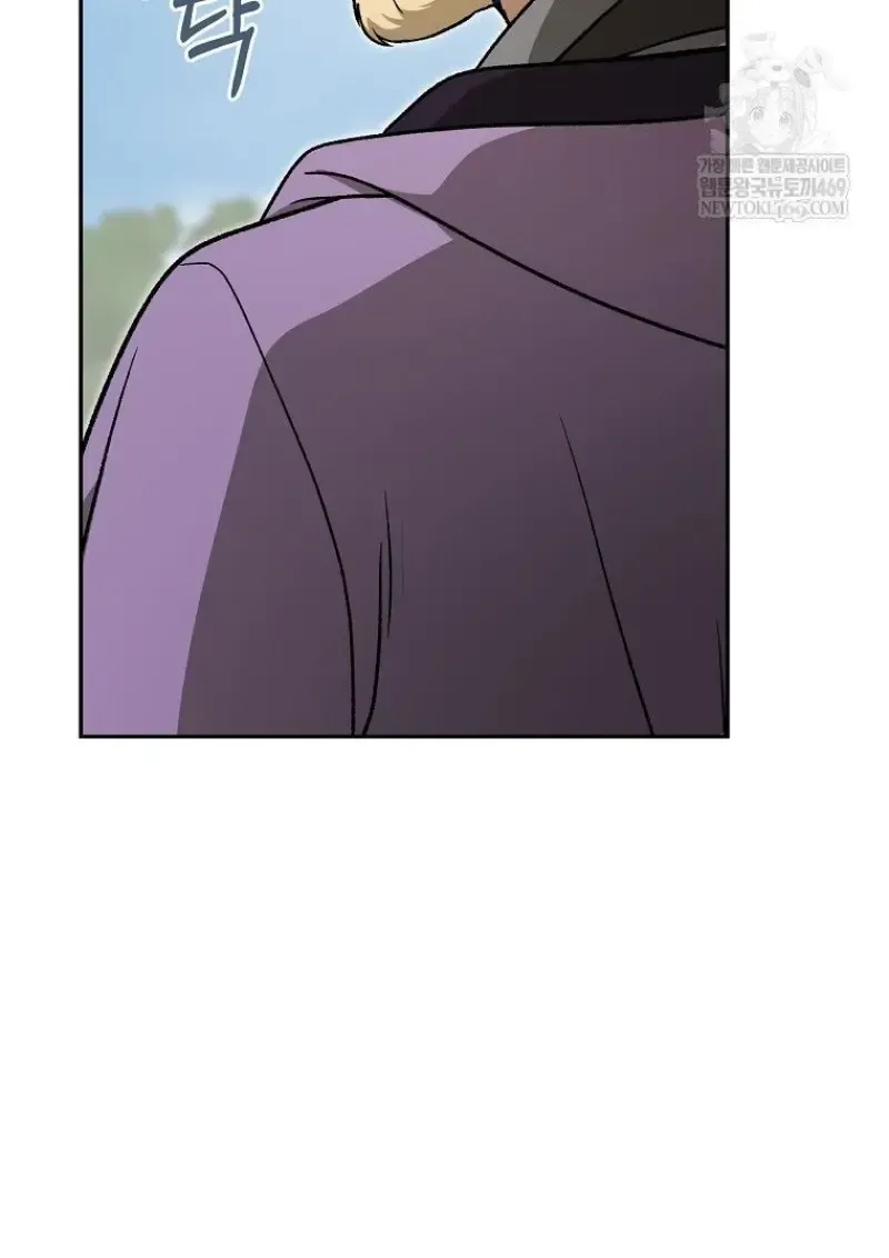 Concept Grasping Magic Genius ตอนที่ 42 หน้า 154