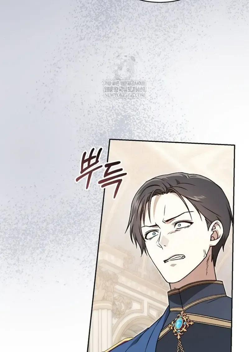 Concept Grasping Magic Genius ตอนที่ 42 หน้า 27