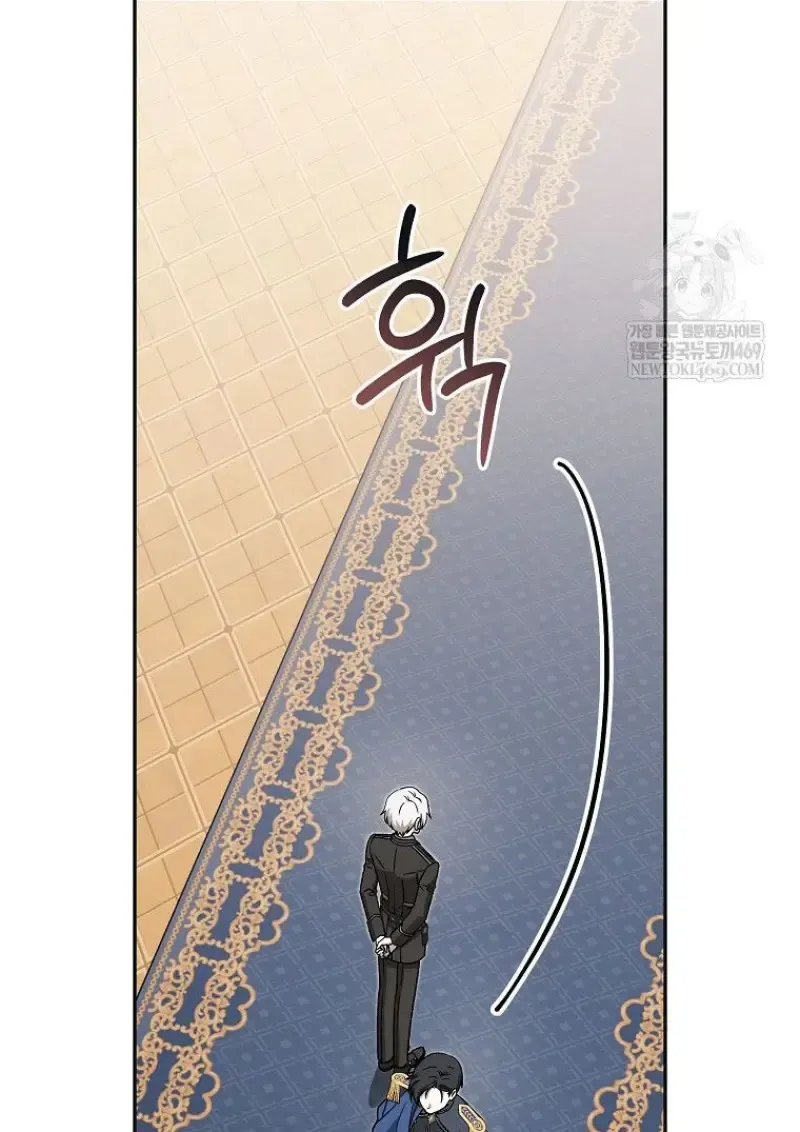 Concept Grasping Magic Genius ตอนที่ 42 หน้า 29