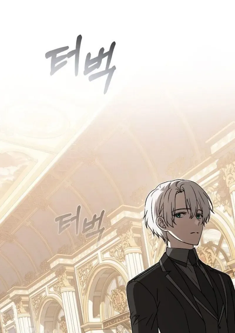 Concept Grasping Magic Genius ตอนที่ 42 หน้า 31