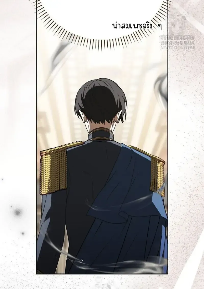 Concept Grasping Magic Genius ตอนที่ 42 หน้า 35