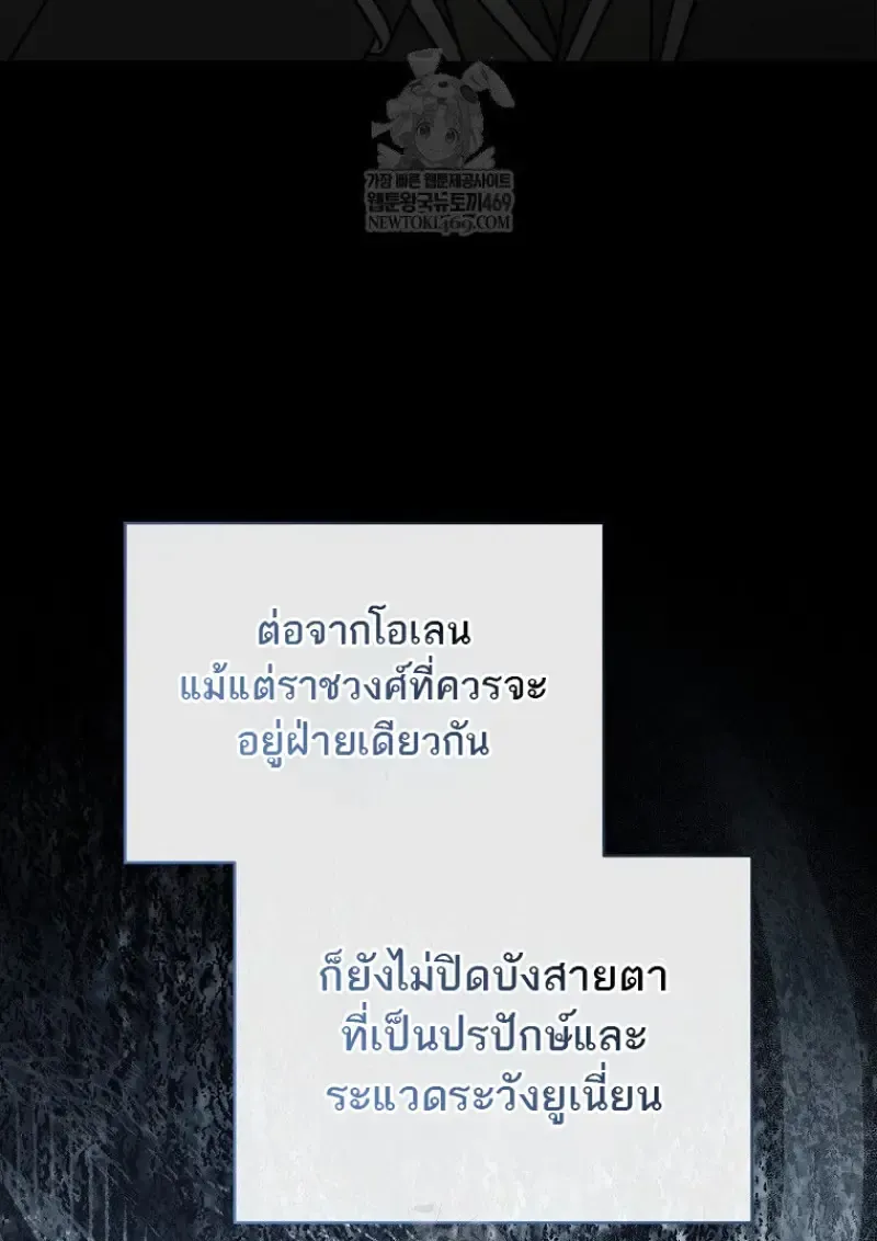 Concept Grasping Magic Genius ตอนที่ 42 หน้า 40