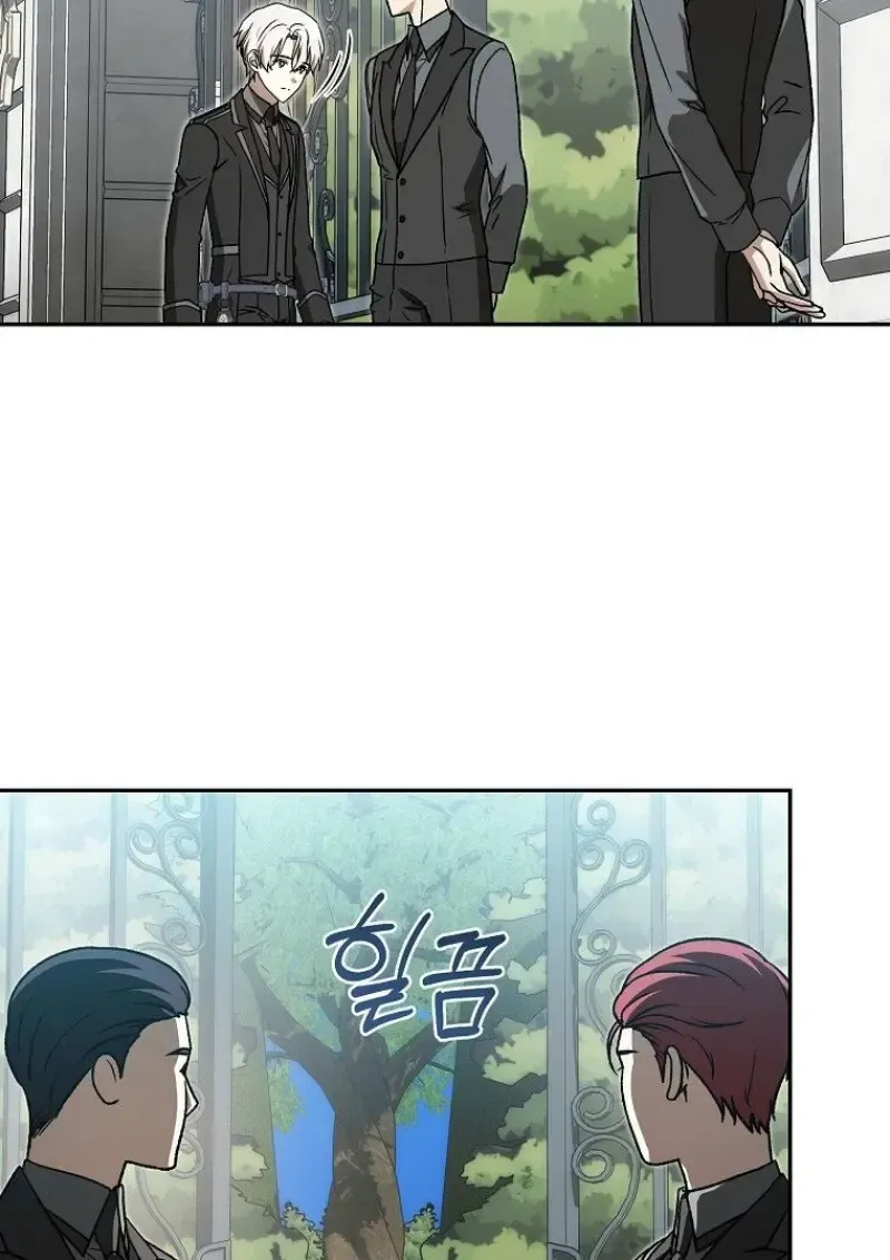 Concept Grasping Magic Genius ตอนที่ 42 หน้า 57
