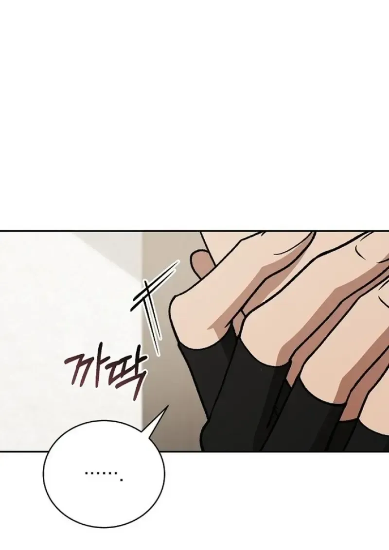 Concept Grasping Magic Genius ตอนที่ 43 หน้า 115