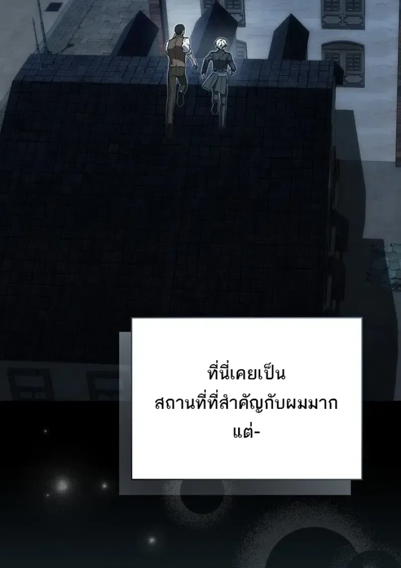 Concept Grasping Magic Genius ตอนที่ 43 หน้า 78