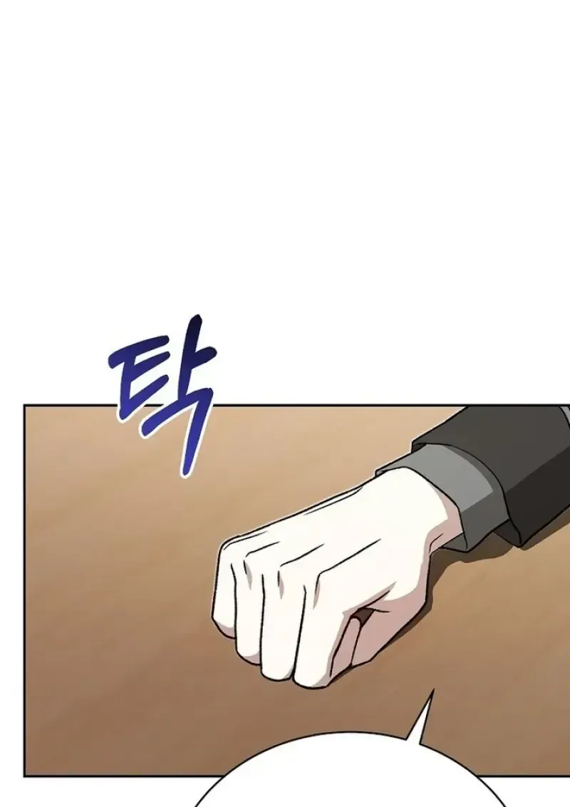 Concept Grasping Magic Genius ตอนที่ 44 หน้า 149