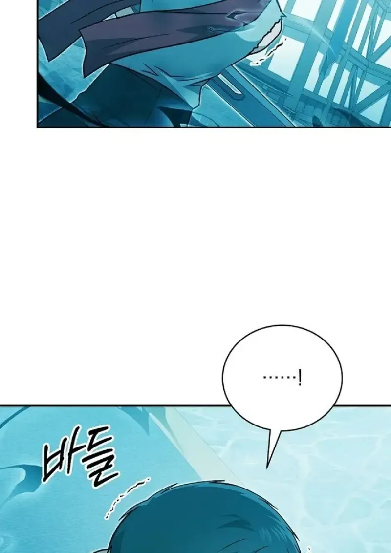 Concept Grasping Magic Genius ตอนที่ 44 หน้า 62