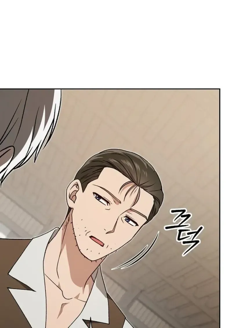Concept Grasping Magic Genius ตอนที่ 44 หน้า 92