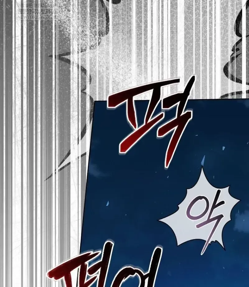 Concept Grasping Magic Genius ตอนที่ 45 หน้า 113