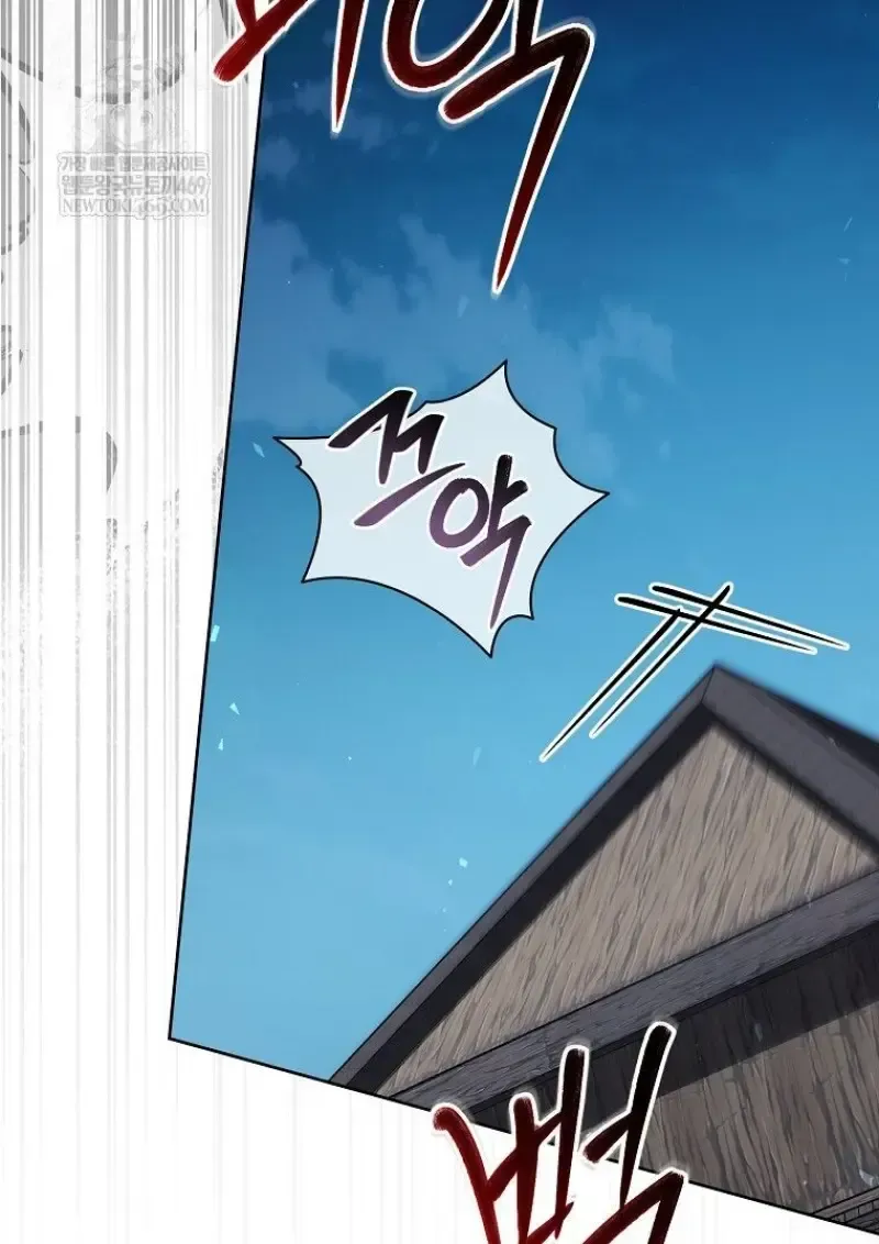 Concept Grasping Magic Genius ตอนที่ 45 หน้า 114