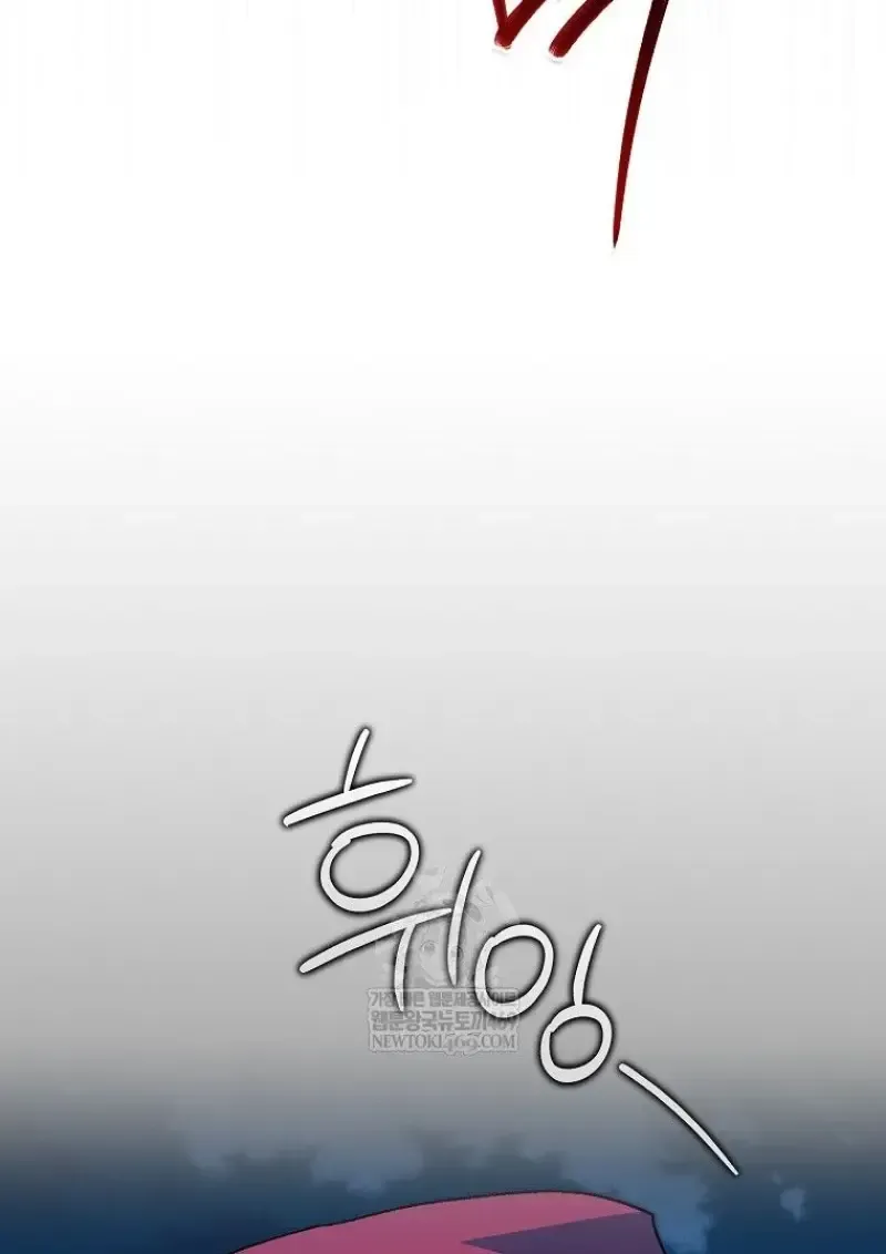 Concept Grasping Magic Genius ตอนที่ 45 หน้า 115