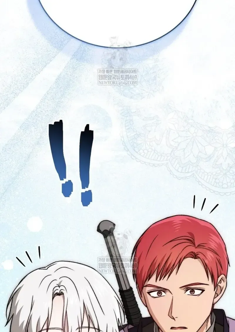 Concept Grasping Magic Genius ตอนที่ 45 หน้า 150
