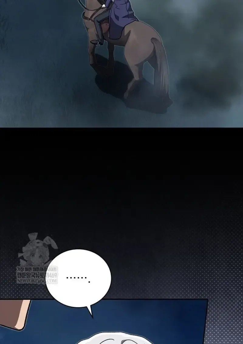 Concept Grasping Magic Genius ตอนที่ 45 หน้า 22