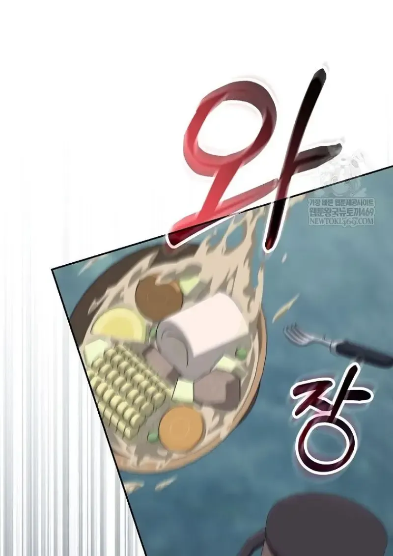 Concept Grasping Magic Genius ตอนที่ 45 หน้า 28