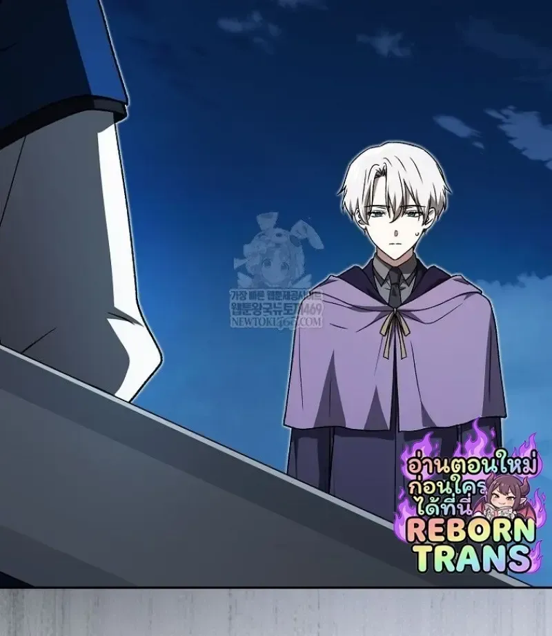 Concept Grasping Magic Genius ตอนที่ 45 หน้า 33