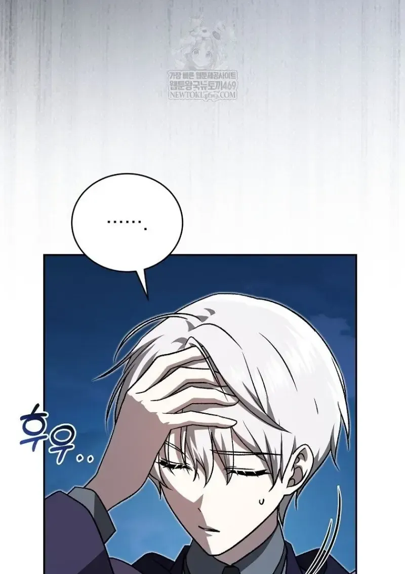 Concept Grasping Magic Genius ตอนที่ 45 หน้า 34