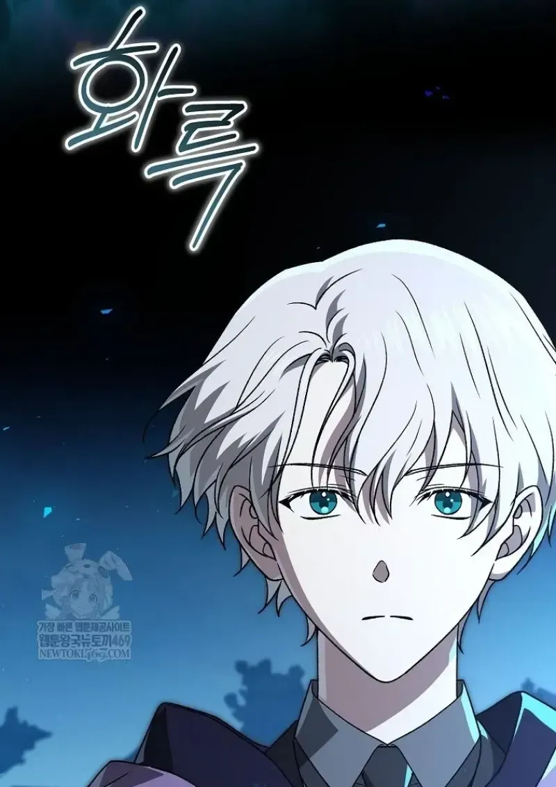 Concept Grasping Magic Genius ตอนที่ 45 หน้า 51