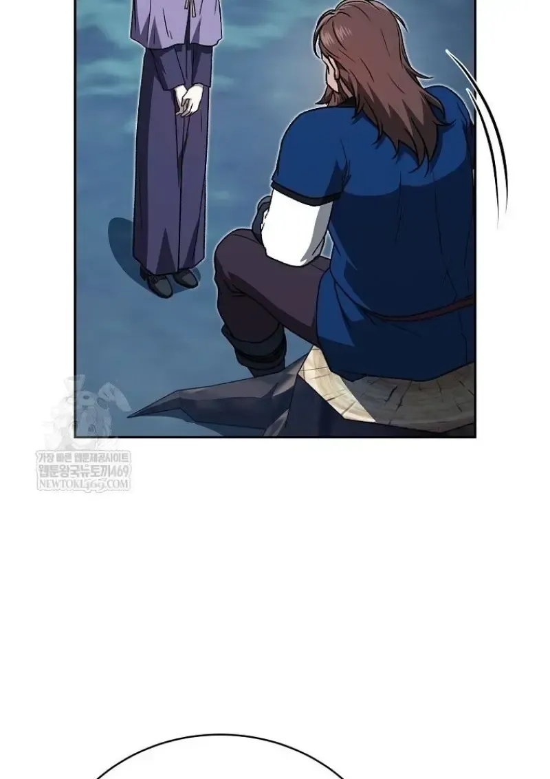 Concept Grasping Magic Genius ตอนที่ 45 หน้า 70
