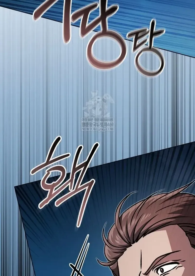 Concept Grasping Magic Genius ตอนที่ 45 หน้า 91
