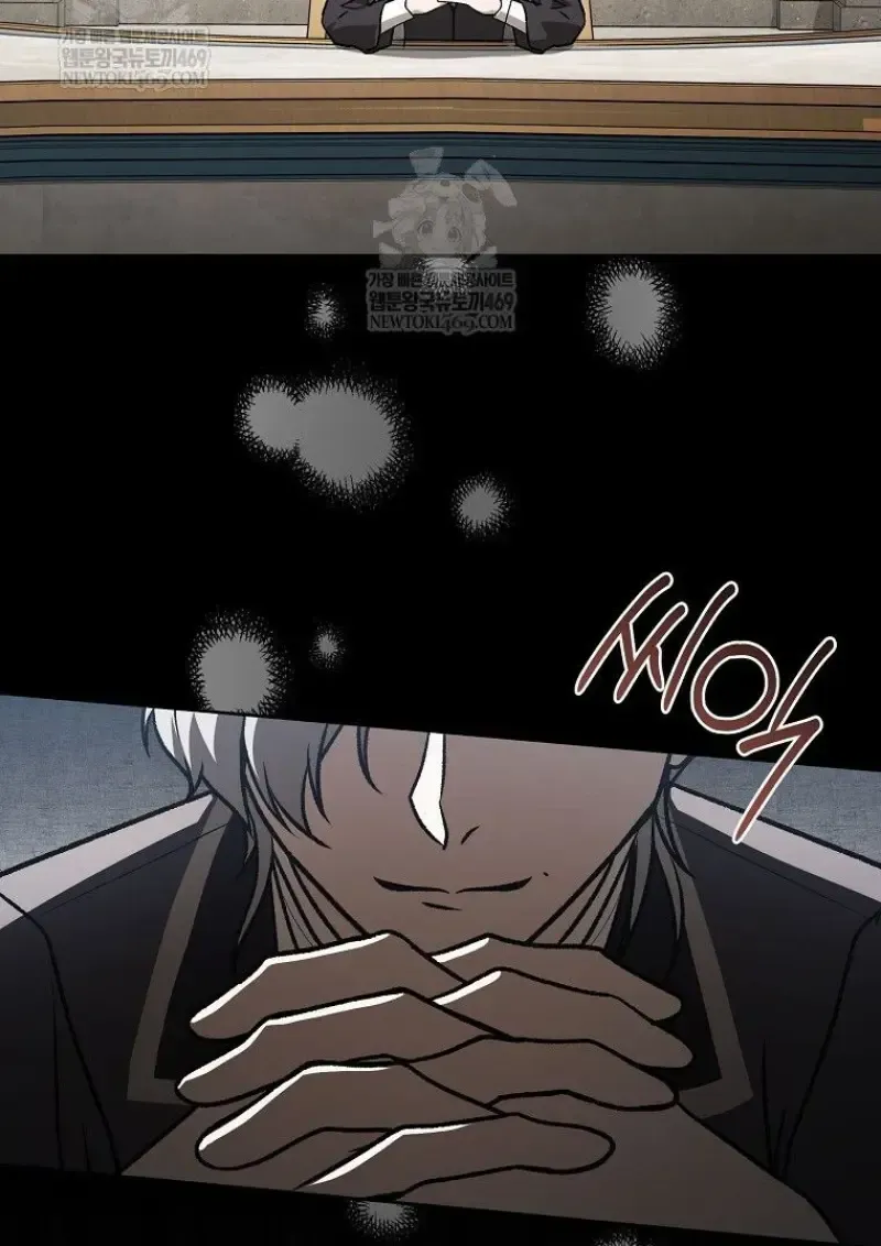 Concept Grasping Magic Genius ตอนที่ 49 หน้า 115