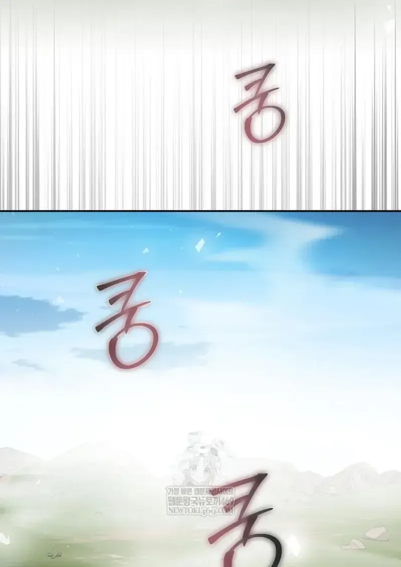 Concept Grasping Magic Genius ตอนที่ 49 หน้า 145