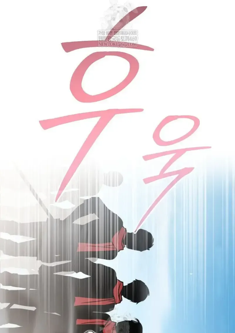 Concept Grasping Magic Genius ตอนที่ 49 หน้า 148