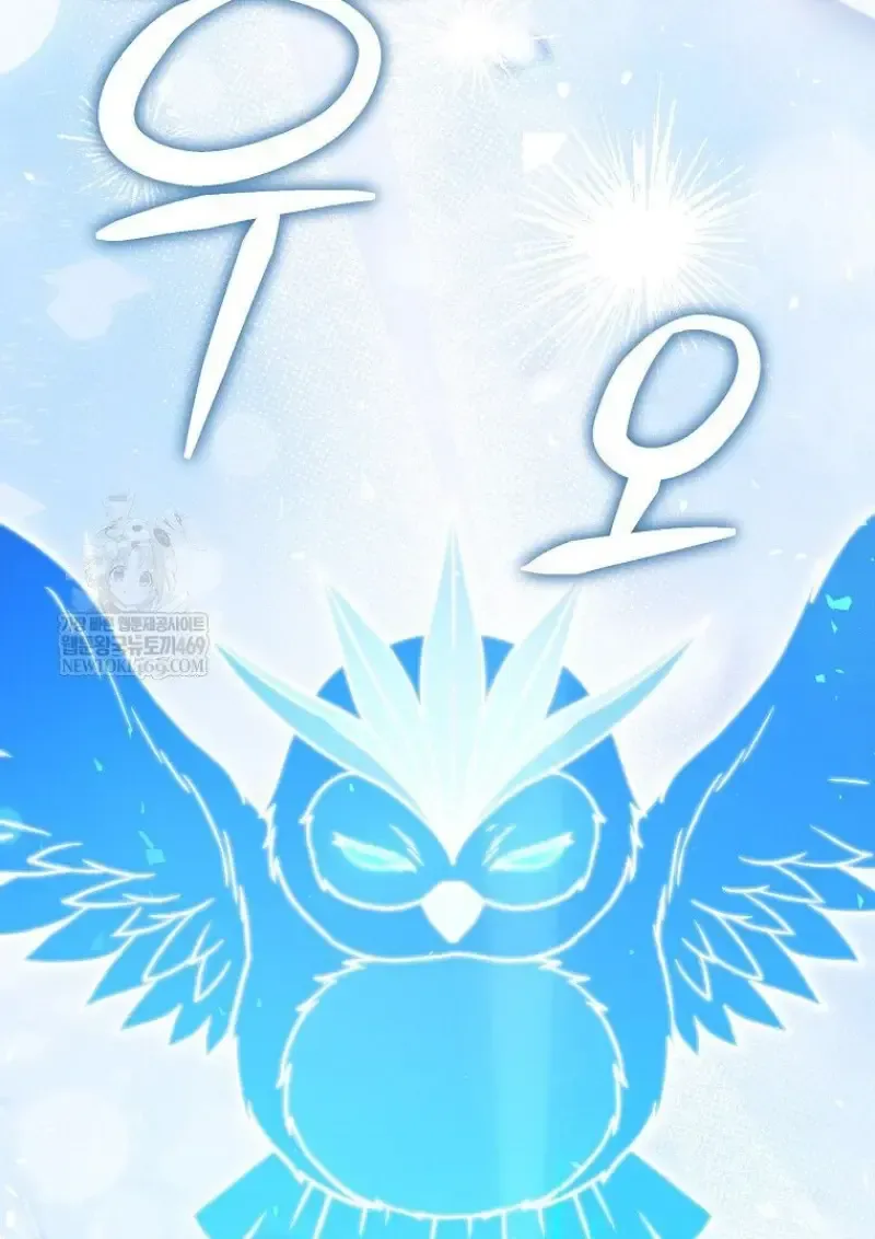 Concept Grasping Magic Genius ตอนที่ 49 หน้า 162