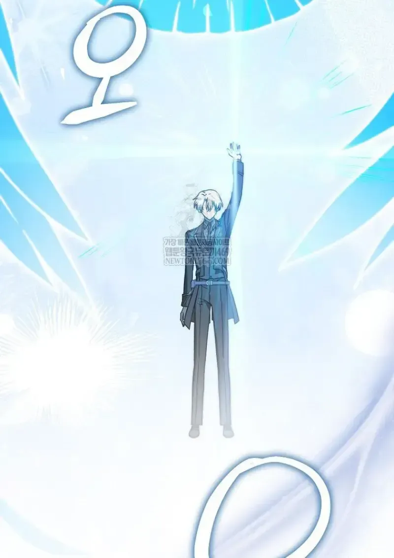 Concept Grasping Magic Genius ตอนที่ 49 หน้า 163