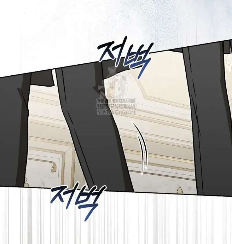 Concept Grasping Magic Genius ตอนที่ 49 หน้า 51