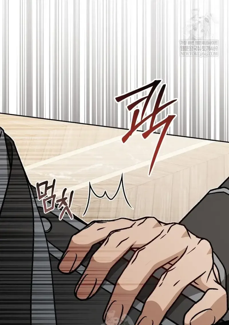 Concept Grasping Magic Genius ตอนที่ 49 หน้า 52