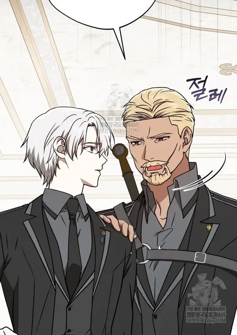 Concept Grasping Magic Genius ตอนที่ 49 หน้า 54