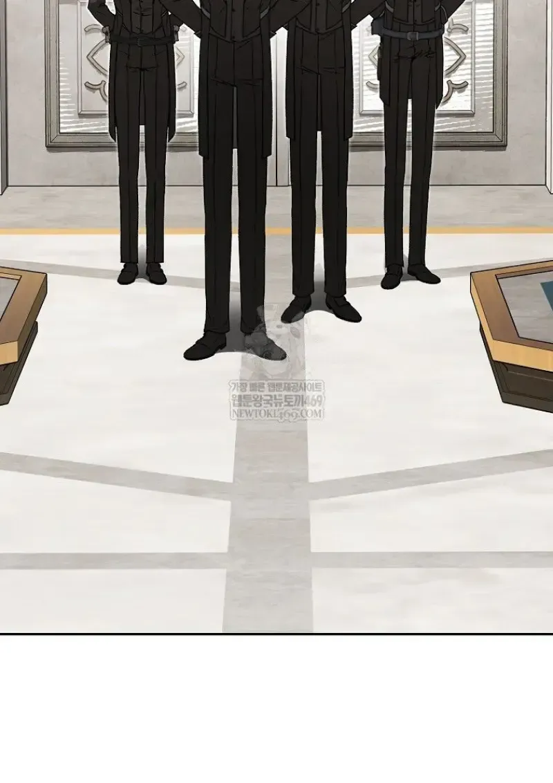 Concept Grasping Magic Genius ตอนที่ 49 หน้า 69