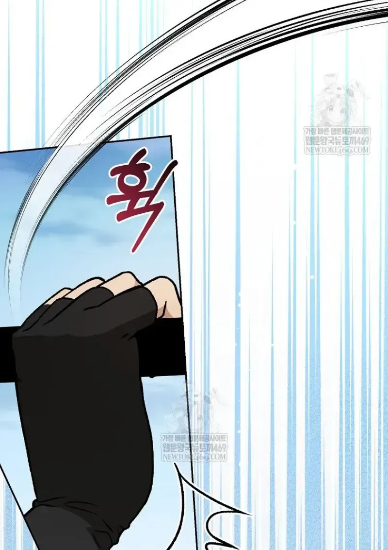 Concept Grasping Magic Genius ตอนที่ 50 หน้า 10