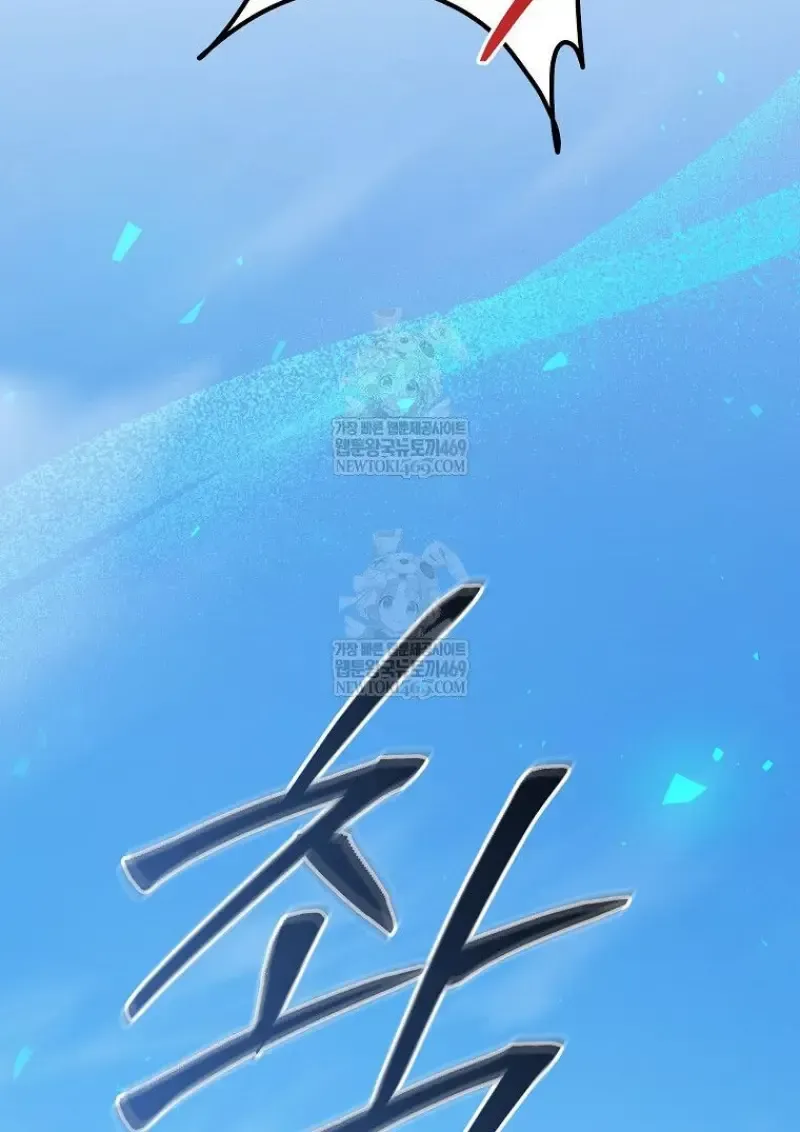 Concept Grasping Magic Genius ตอนที่ 50 หน้า 113