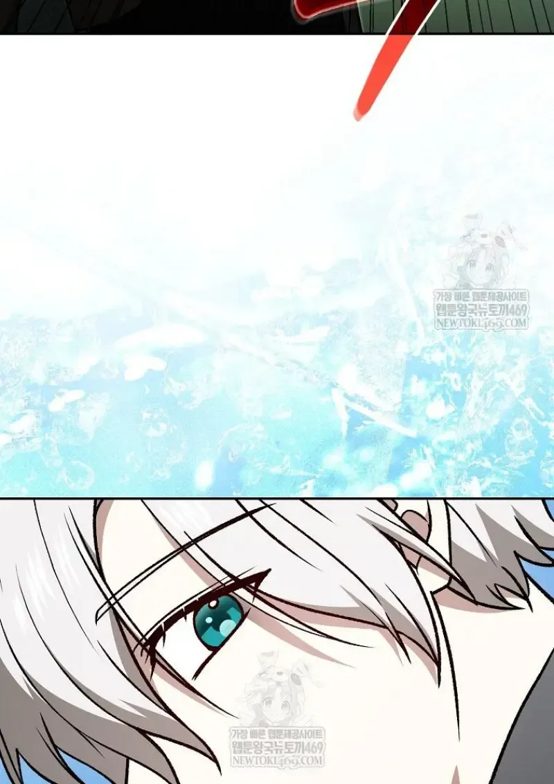 Concept Grasping Magic Genius ตอนที่ 50 หน้า 23