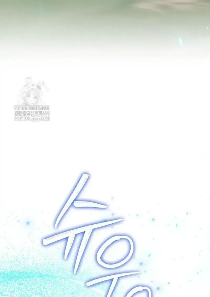 Concept Grasping Magic Genius ตอนที่ 50 หน้า 26