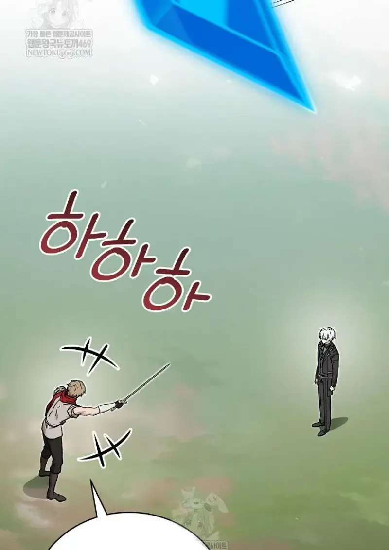Concept Grasping Magic Genius ตอนที่ 50 หน้า 47