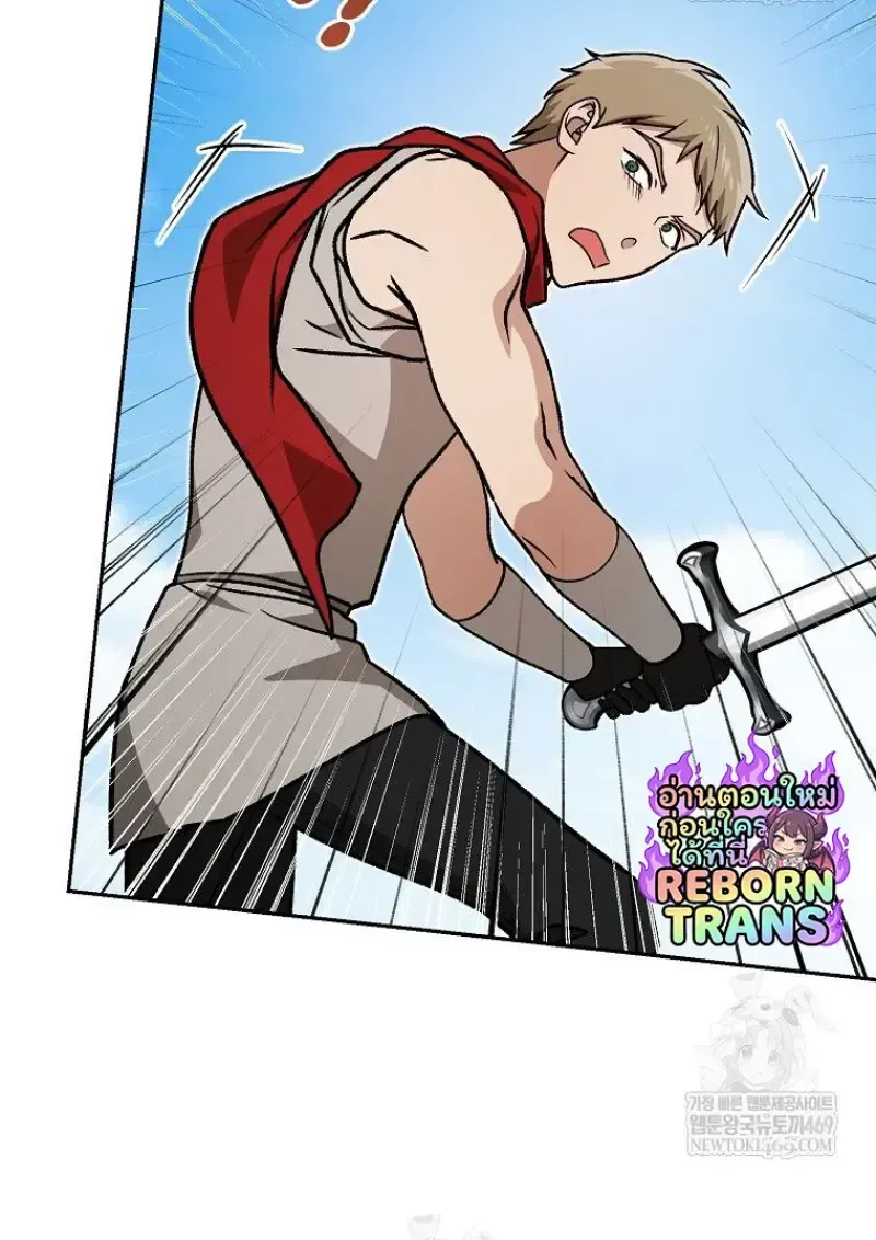 Concept Grasping Magic Genius ตอนที่ 50 หน้า 59