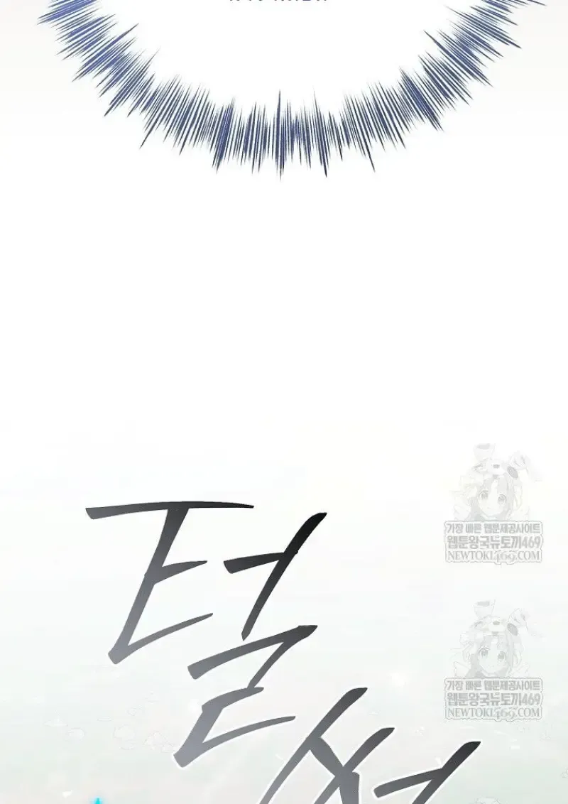 Concept Grasping Magic Genius ตอนที่ 50 หน้า 64