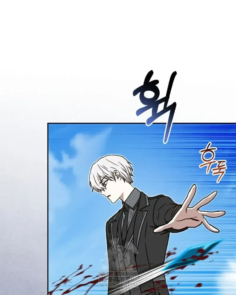 Concept Grasping Magic Genius ตอนที่ 50 หน้า 75