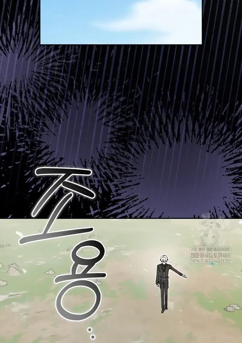 Concept Grasping Magic Genius ตอนที่ 50 หน้า 78