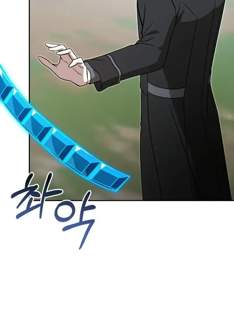 Concept Grasping Magic Genius ตอนที่ 50 หน้า 93